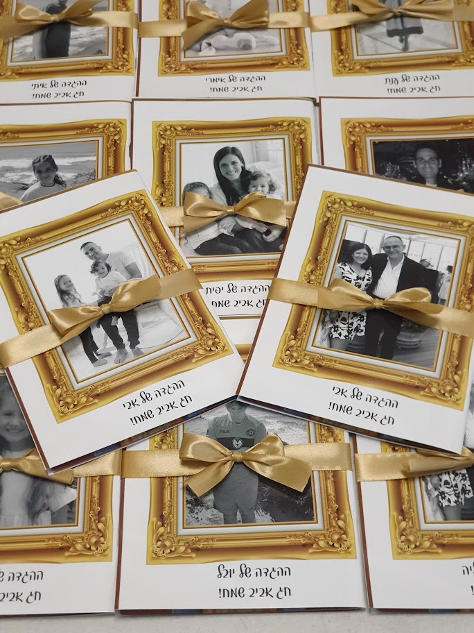 הגדה שחור לבן רטרו עם תמונה