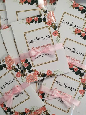 הגדה פרחים ורוד לבן