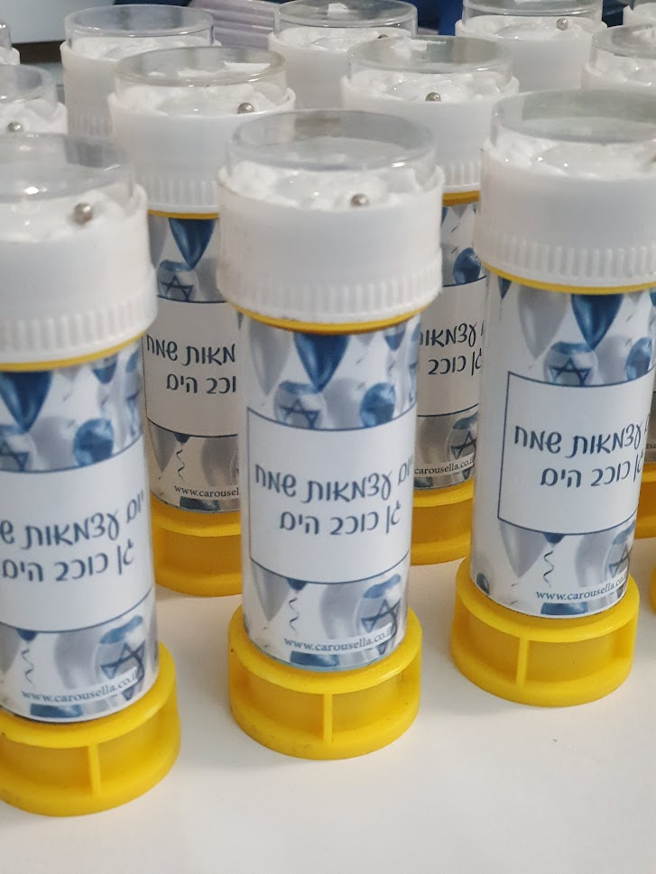 בועות סבון עם מיתוג