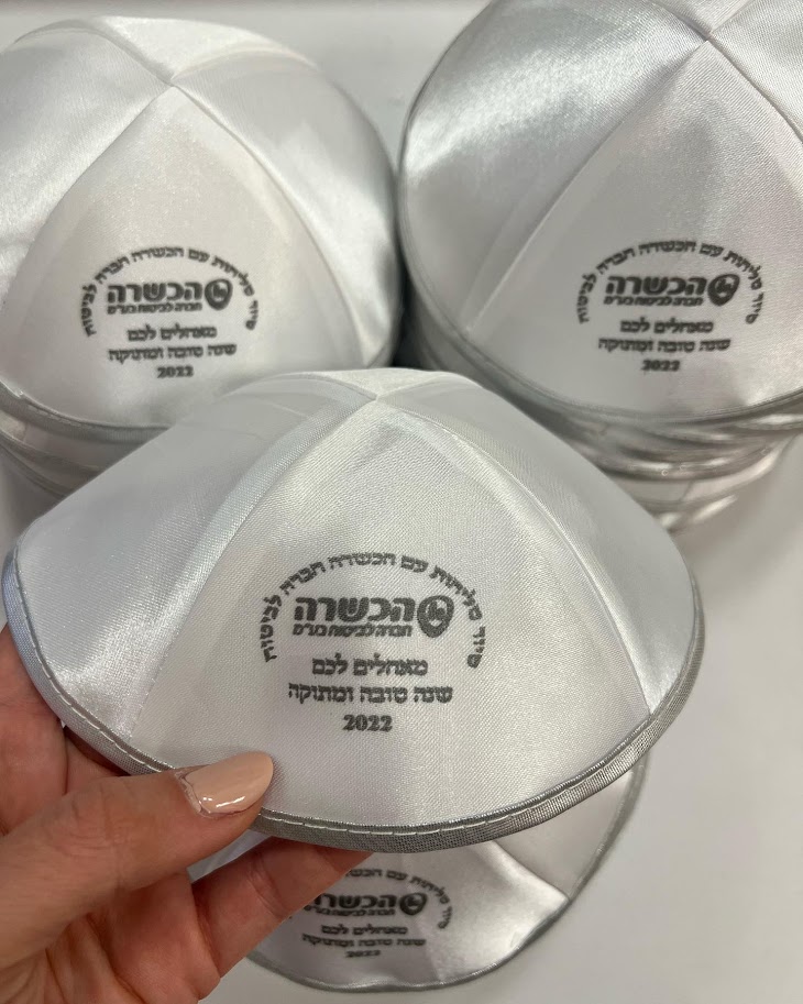 כיפה סאטן עם מיתוג