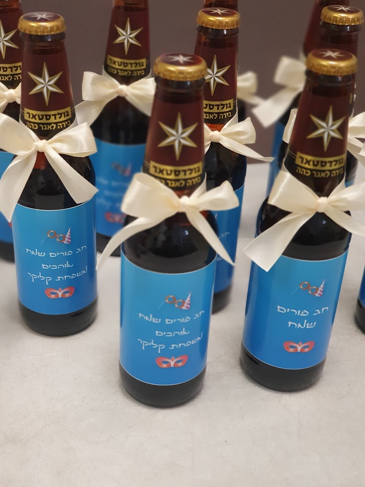 בקבוק בירה ממותג