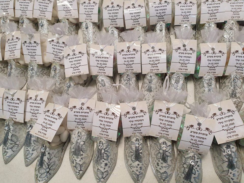 נעלי חינה מכסף