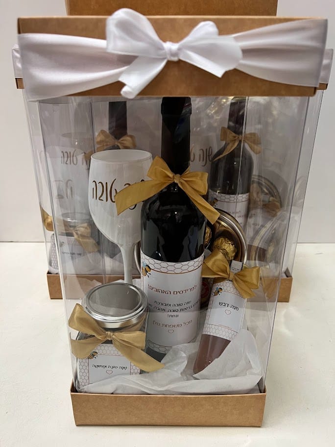 מארז מהודר לראש השנה