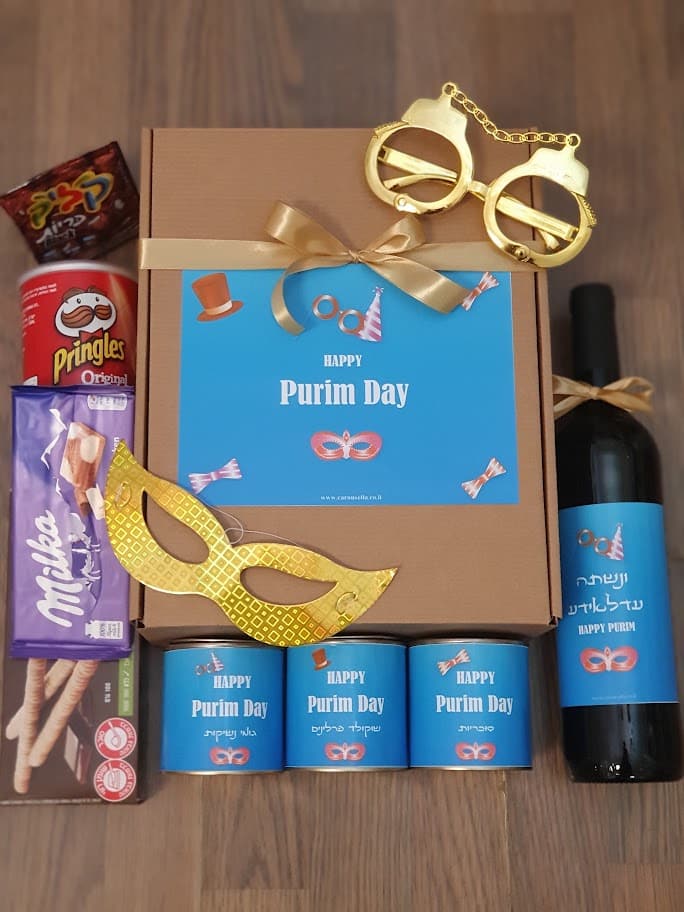 מארז מזוודת פורים חומה