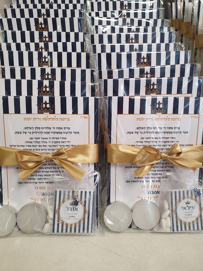 מארז הדלקת נרות לבנים