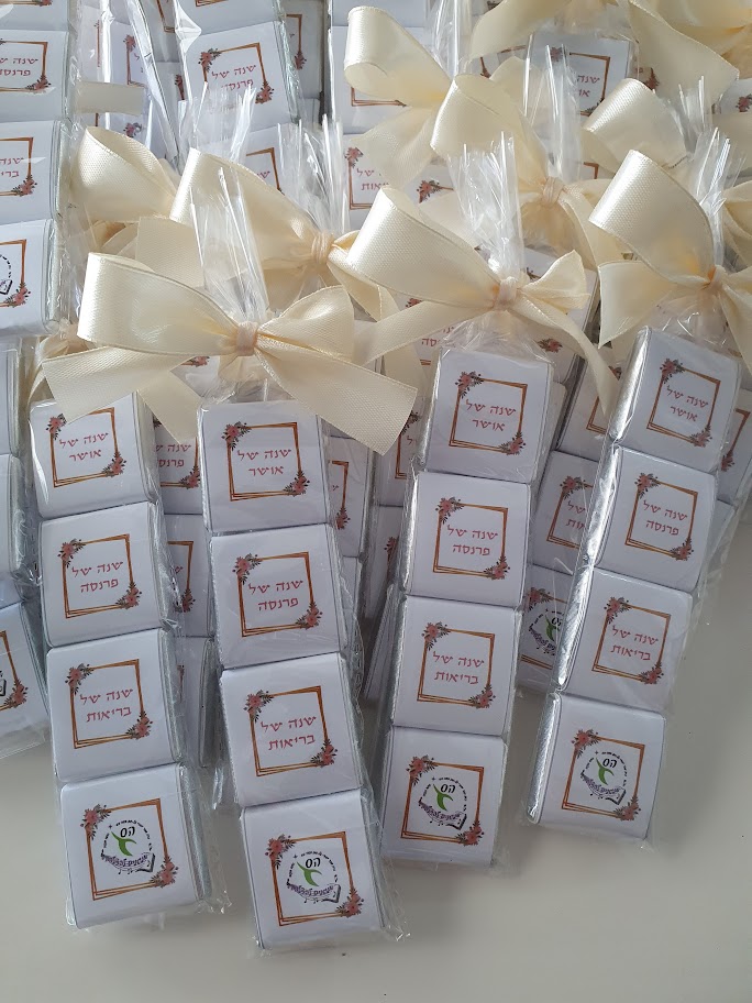 מארז שוקולד איחולים עם כיתוב אישי