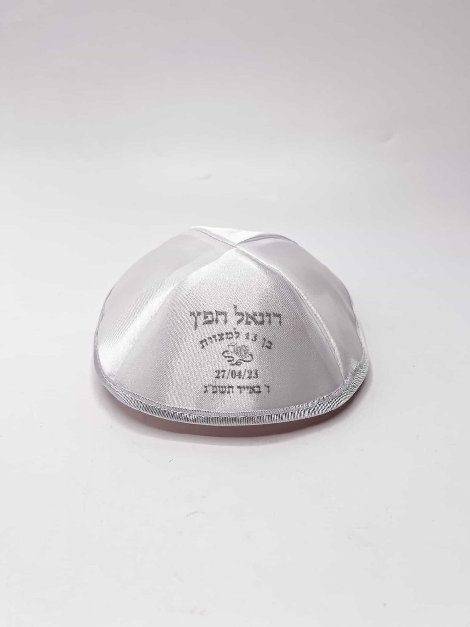 כיפה סאטן עם שם
