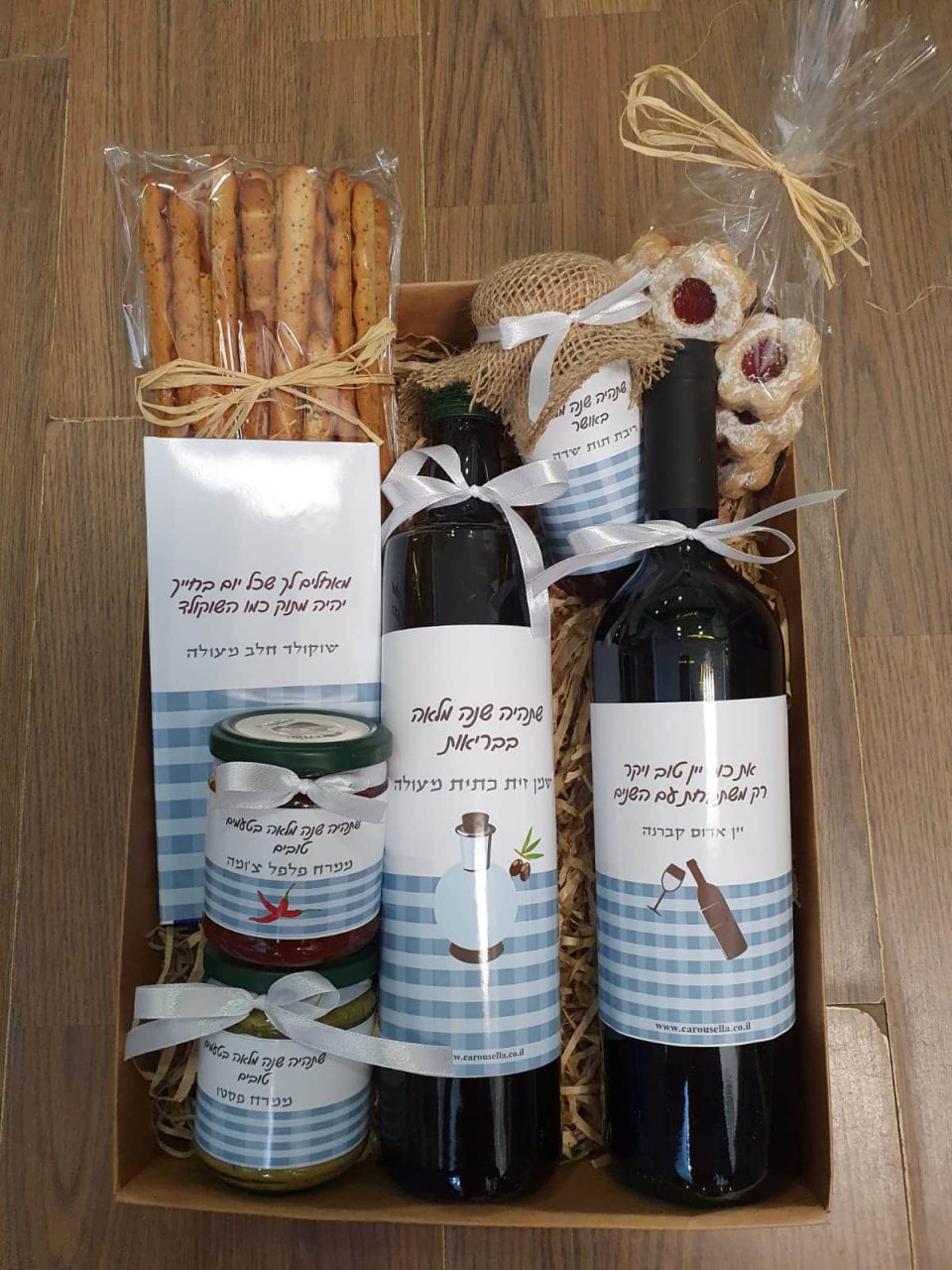 חבילת יומהולדת