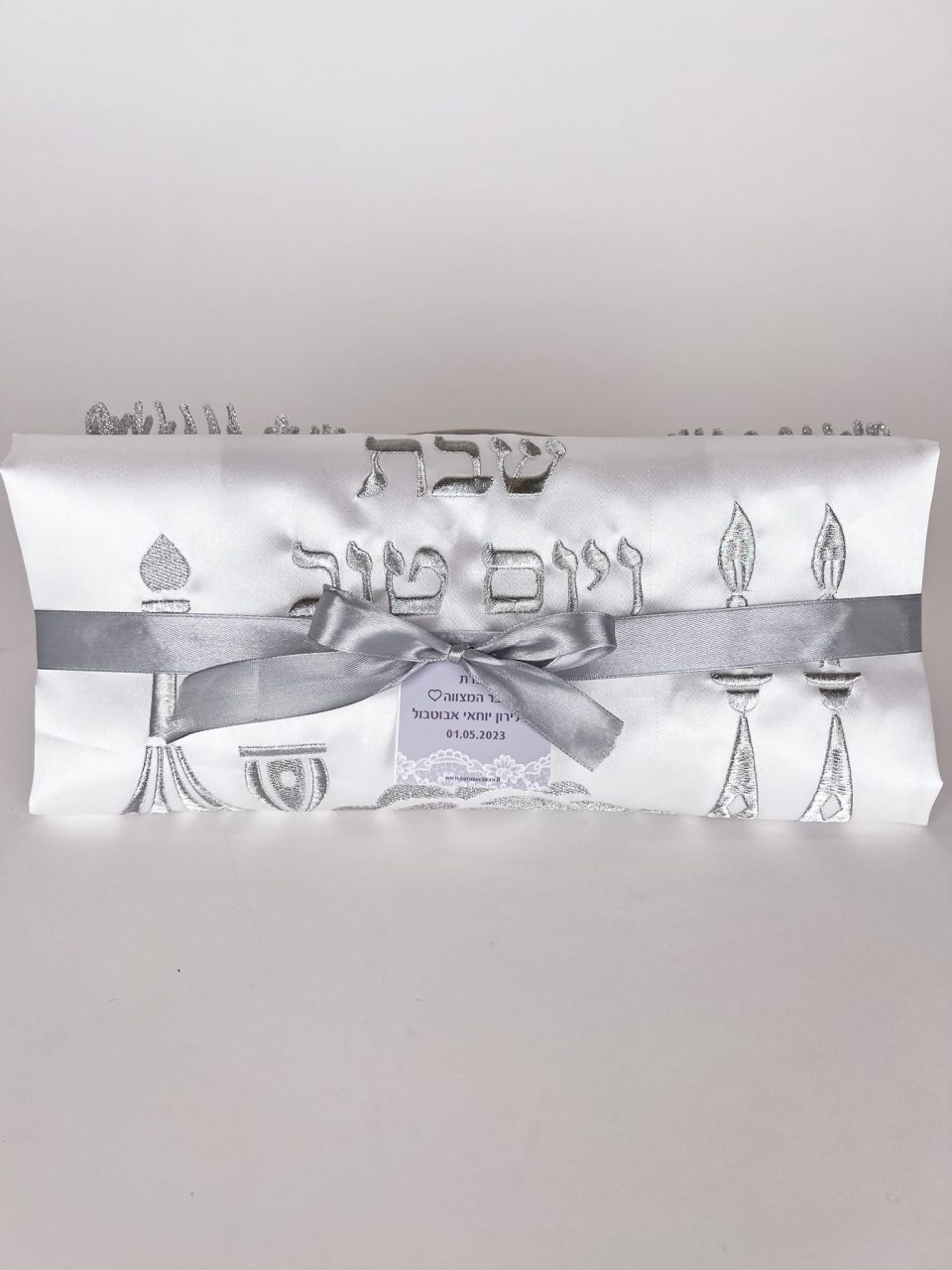 כיסוי חלה לשבת