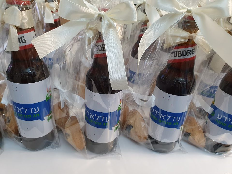 מארז בירה ואוזני המן