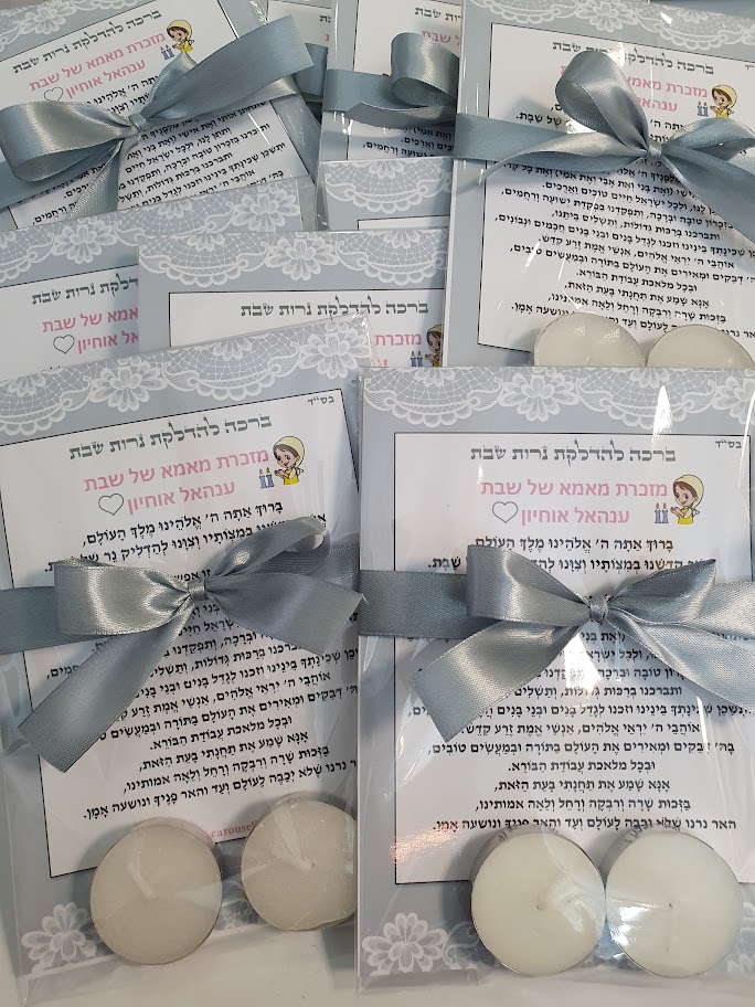 מארז הדלקת נרות לבנים