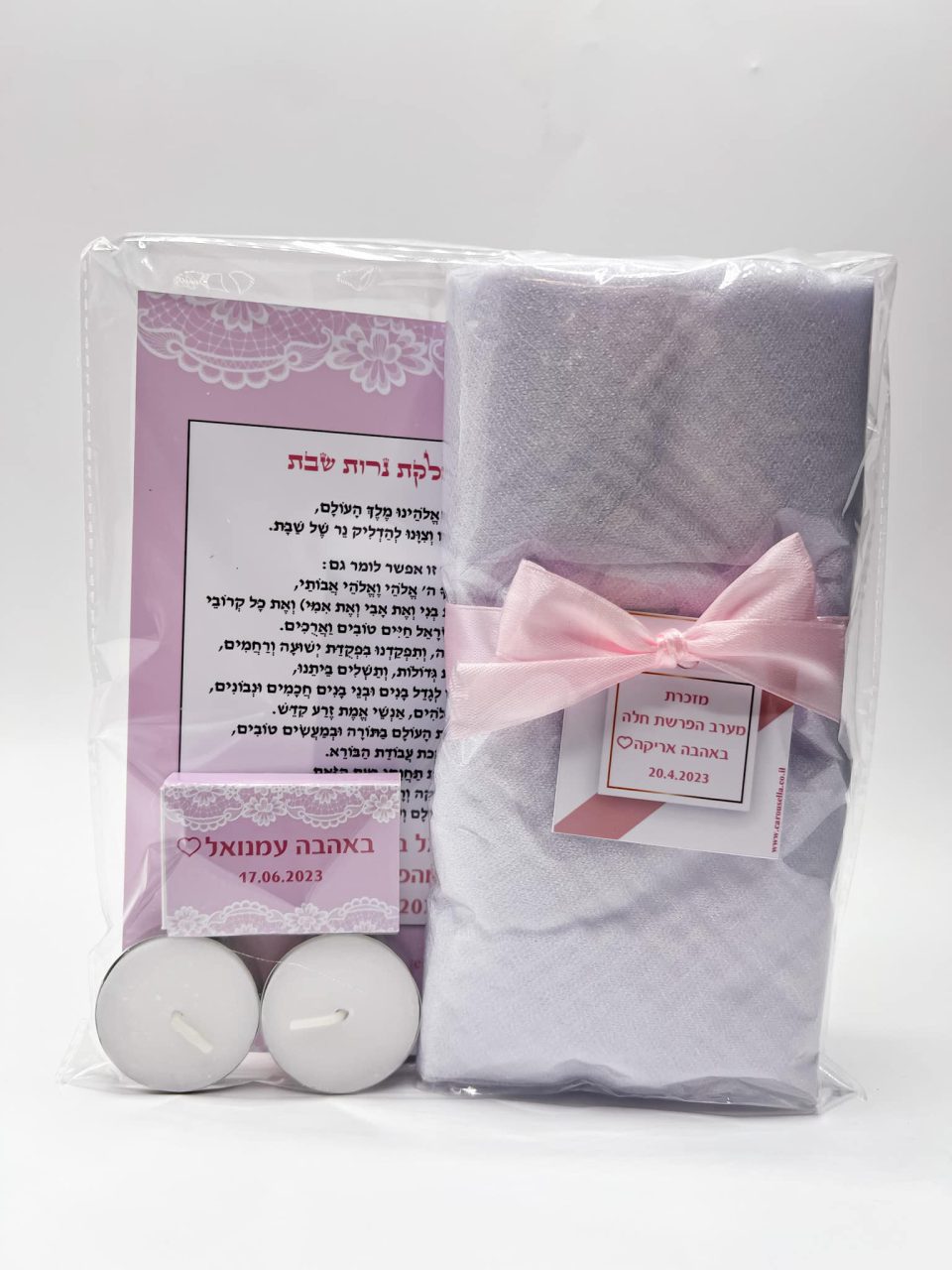 מארז הדלקת נרות מהודר