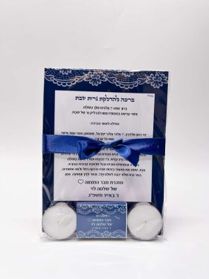 מארז הדלקת נרות - עיצוב 3