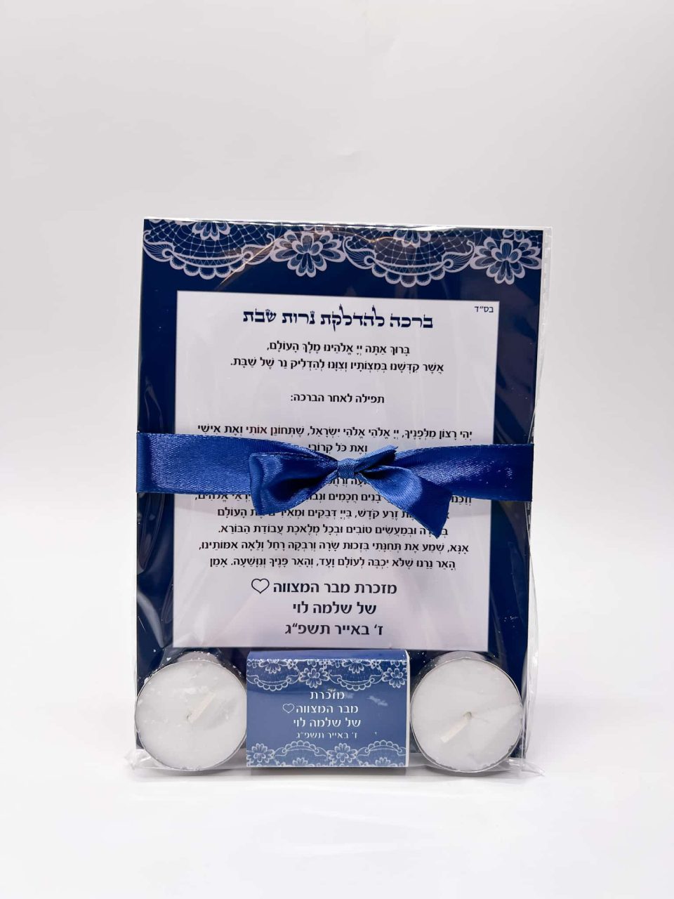 מארז הדלקת נרות - עיצוב 3