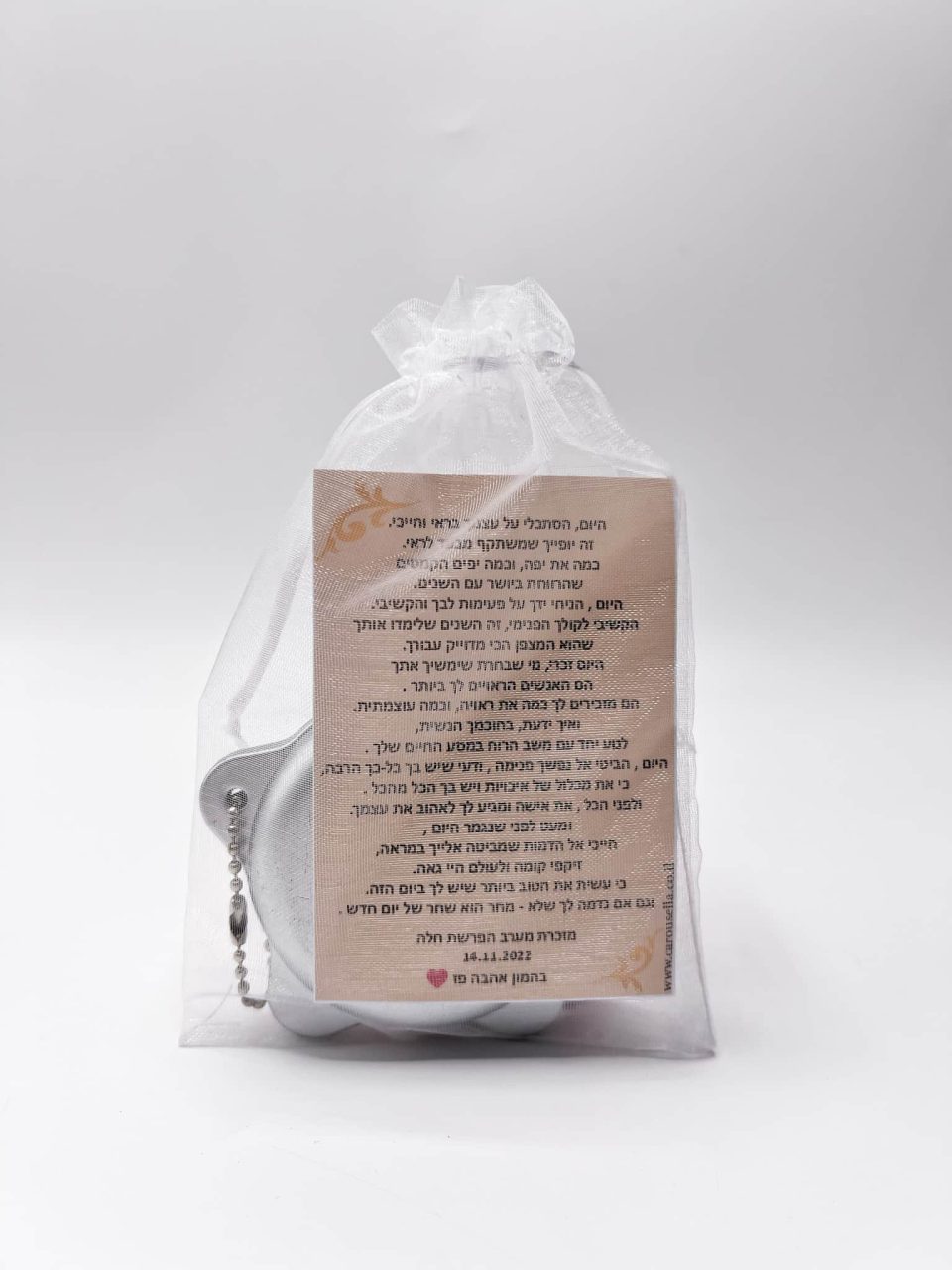 מארז הסתכלי לעצמך