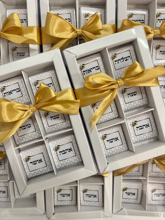 מארז שוקולד איחולים עם כיתוב אישי