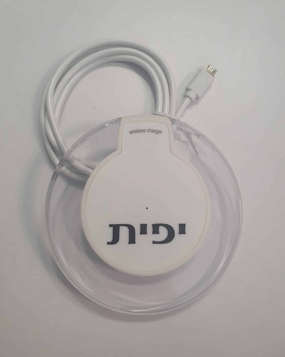משטח טעינה אלחוטי