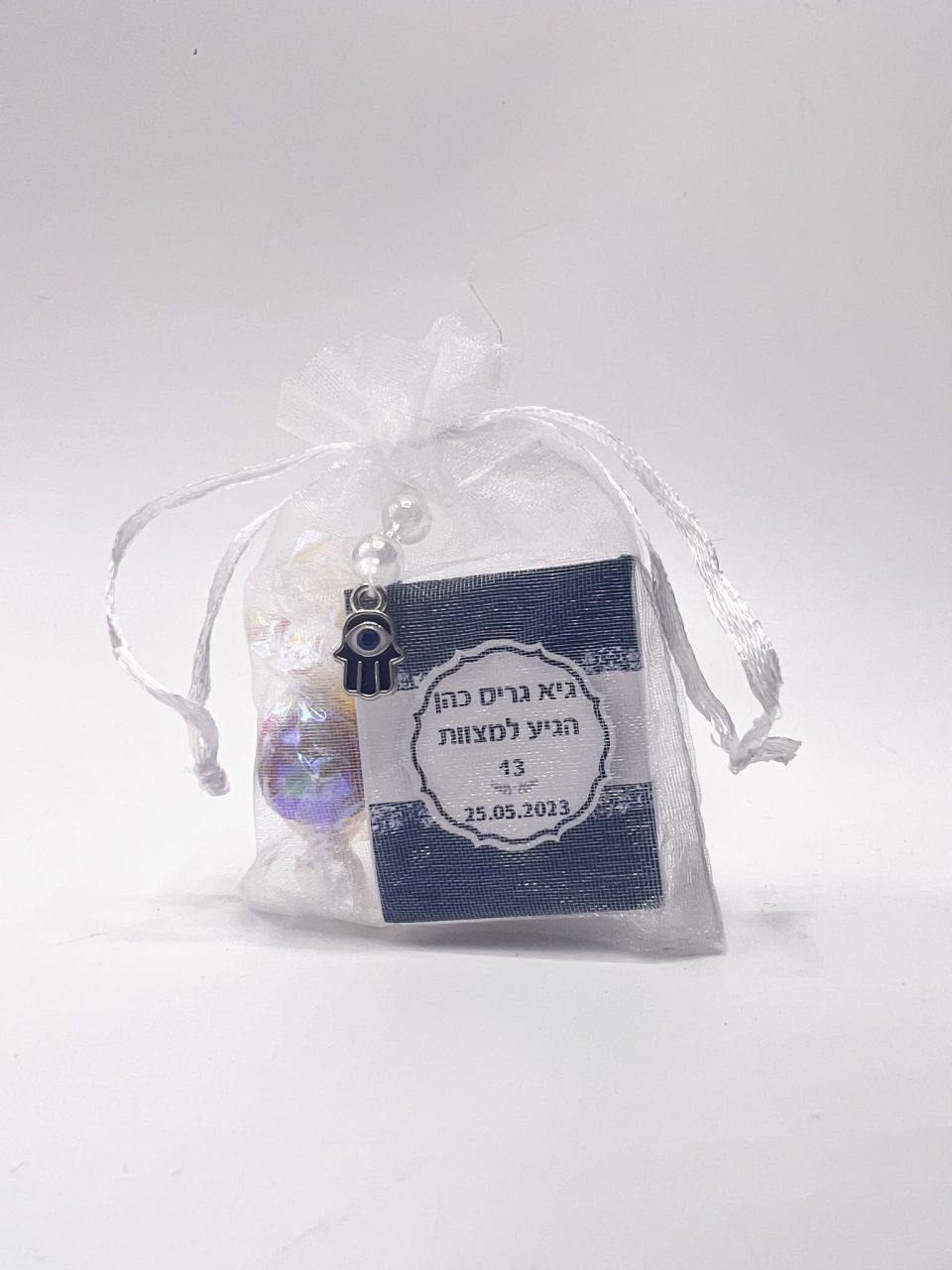 ספר תהלים בינוני עם סוכריות