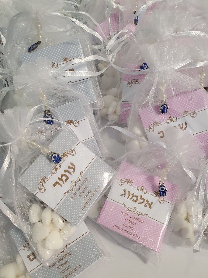 ספר תהלים גדול עם סוכריות ושם פרטי