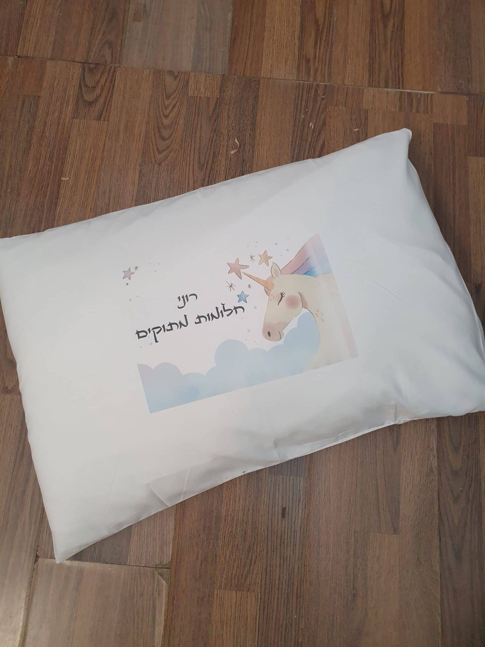 ציפית לכרית חד קרן