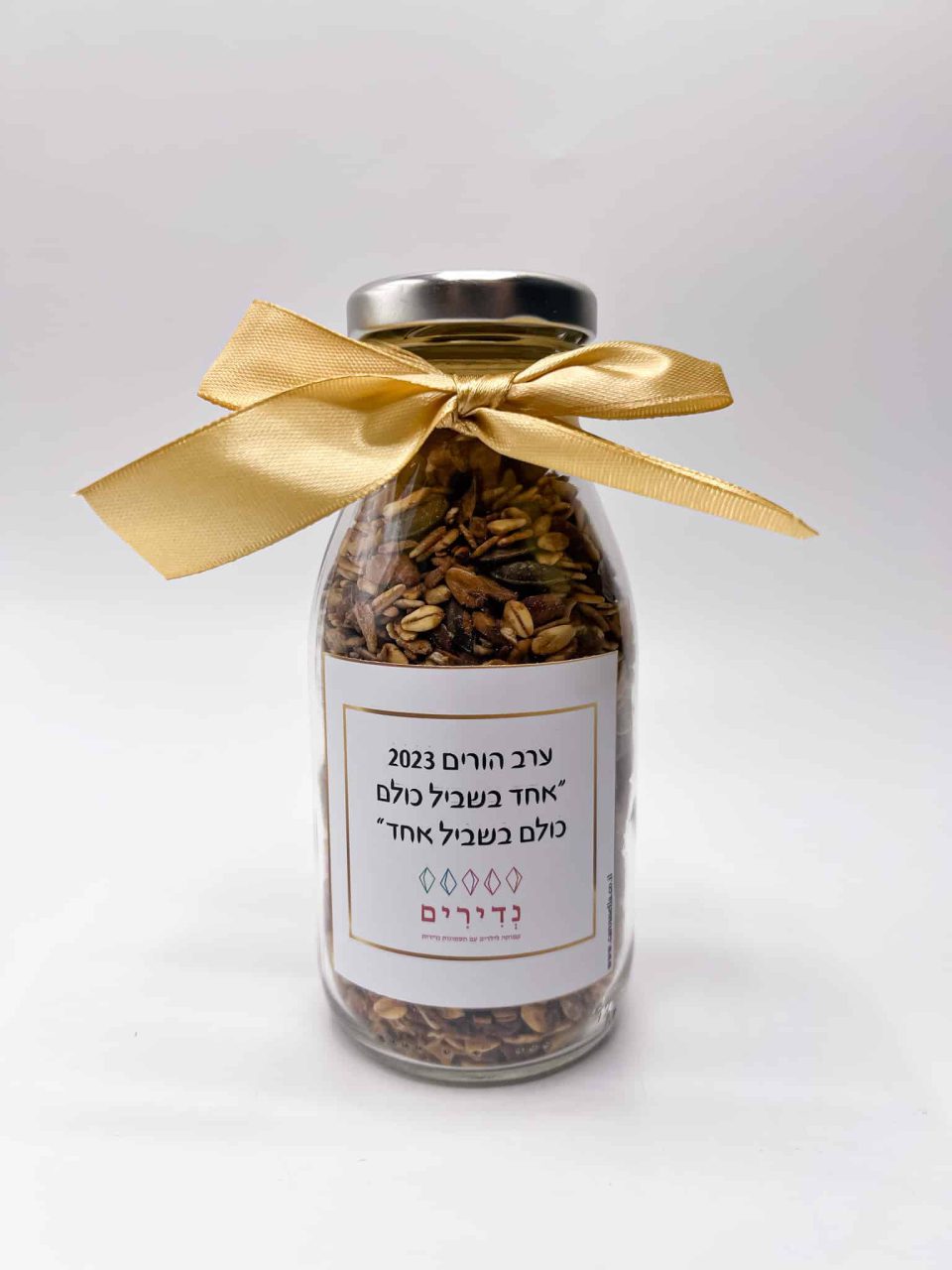 צנצנת גרנולה - קרוסלה מזכרות לאירועים