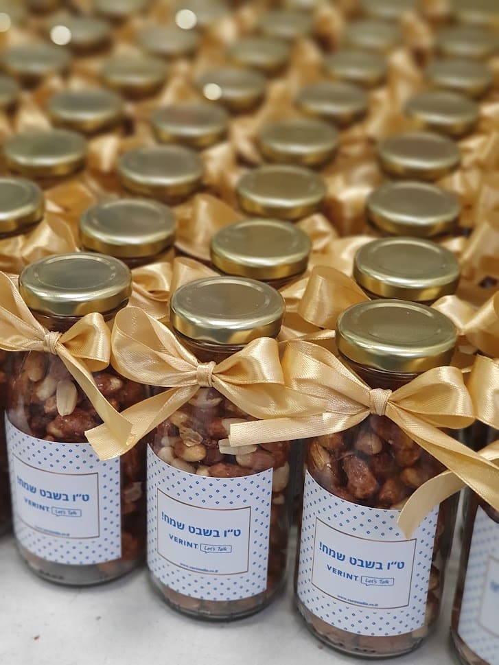 צנצנת ממותגת במילוי בוטנים מסוכרים