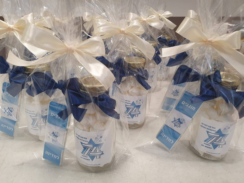 צנצנת נשיקות ומארז שוקולדים