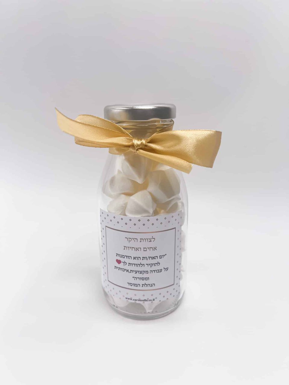 צנצנת נשיקות עם כיתוב אישי