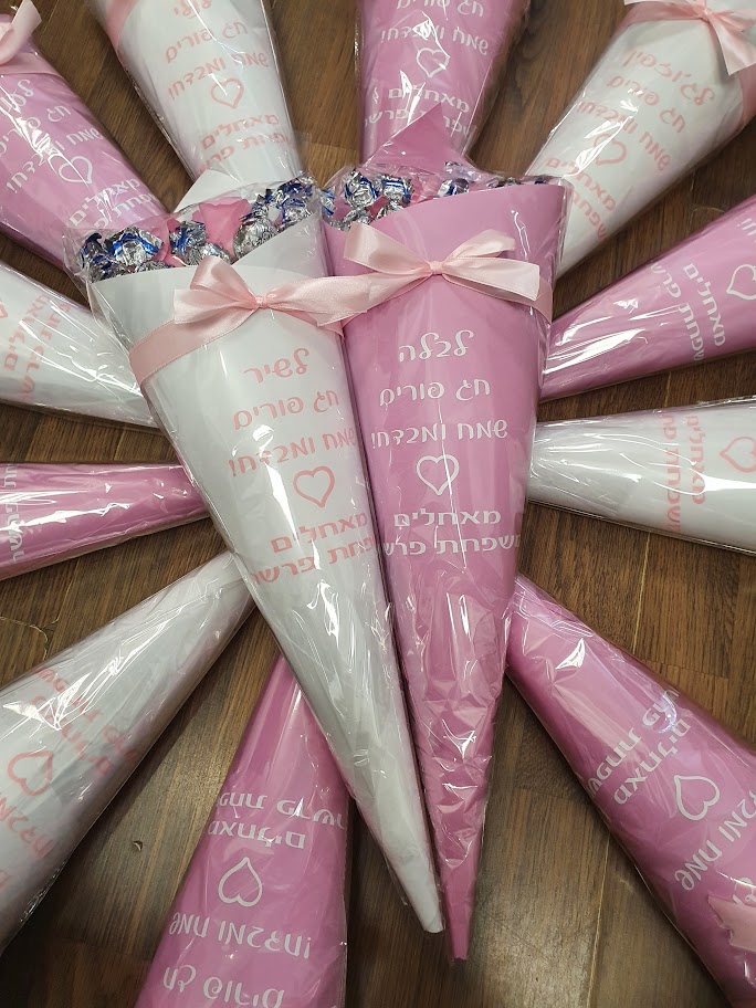 קונוס משלוח מנות פרחי משי