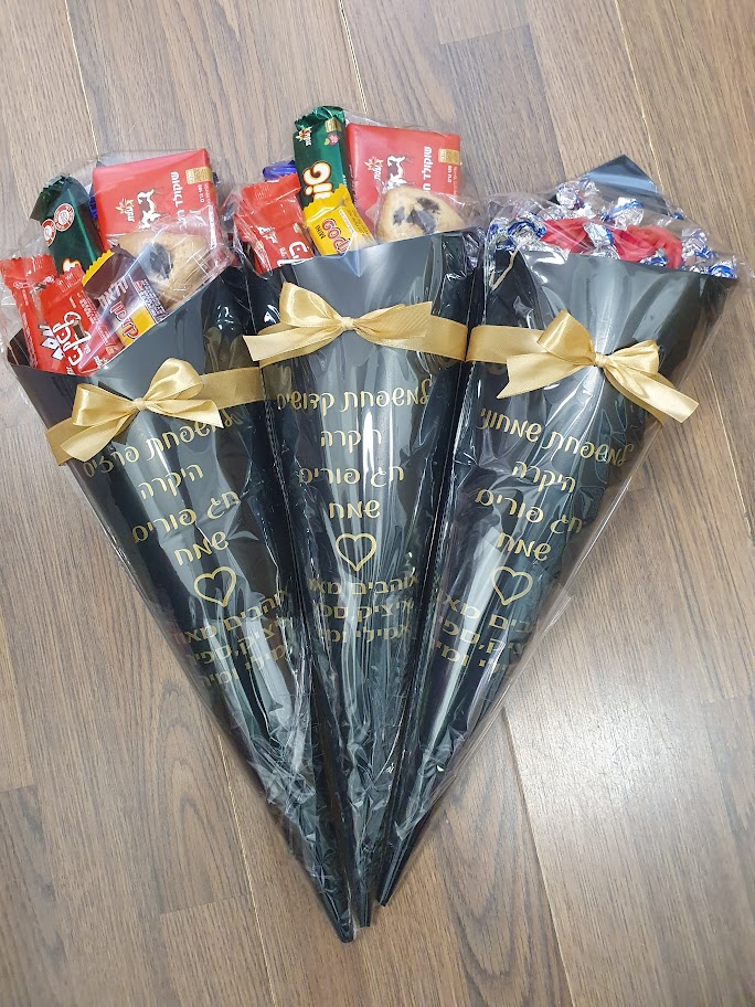 קונוס משלוח מנות שוקולדים