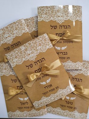 הגדה יוטה