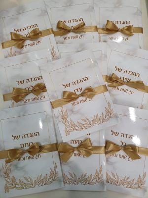 הגדה זהב עיטורים